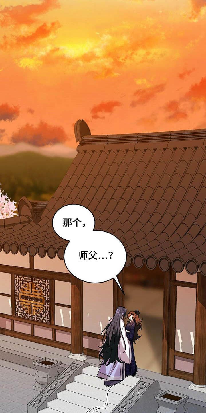 第22章：不小