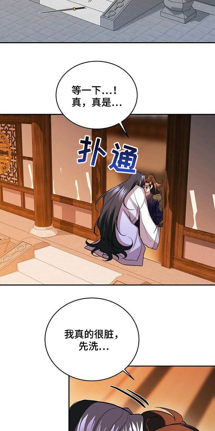 第22章：不小