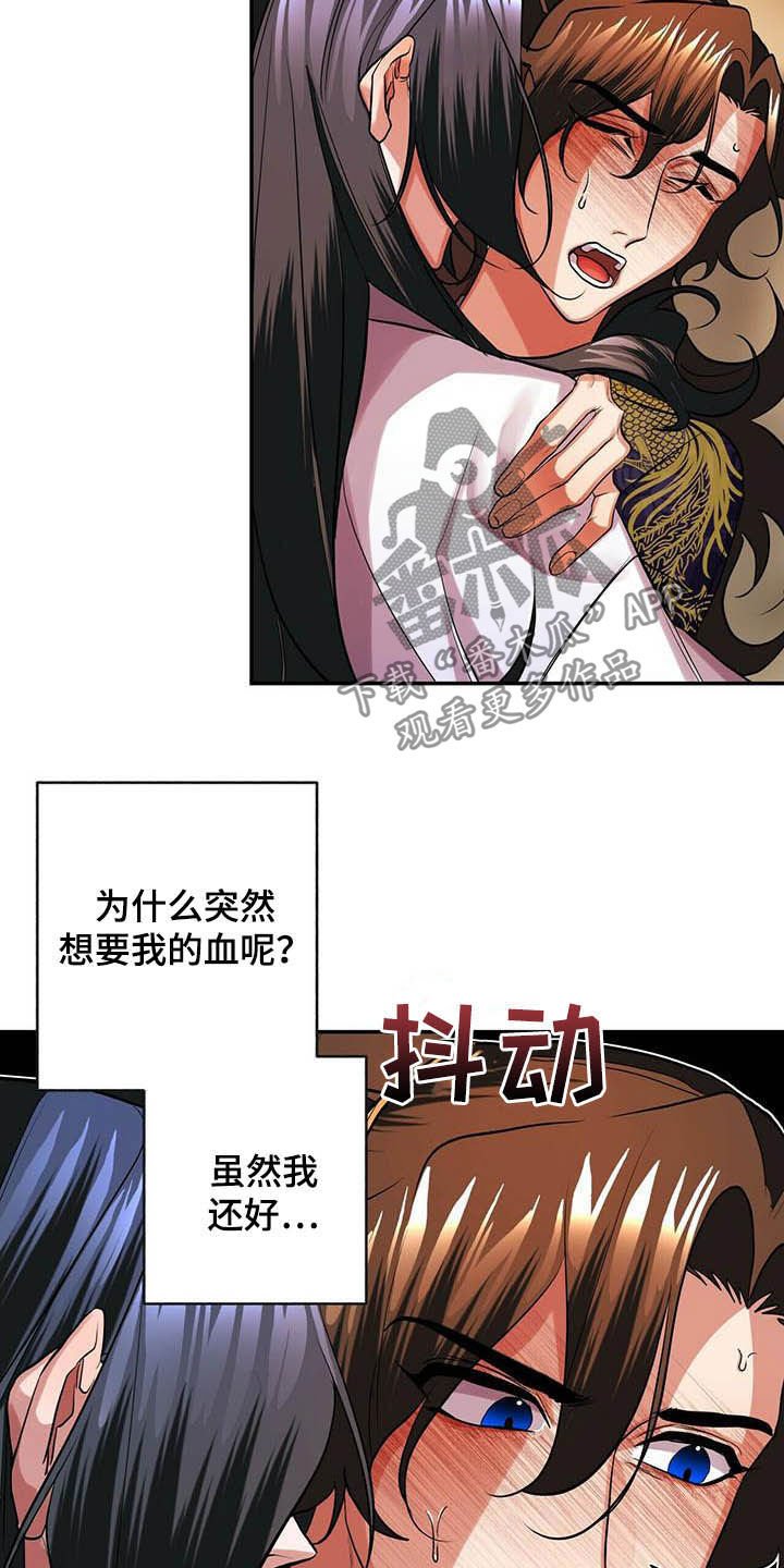 第22章：不小