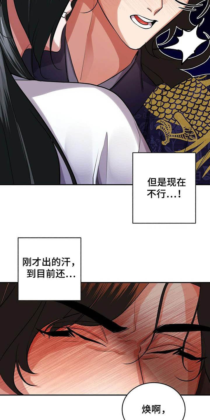 第22章：不小