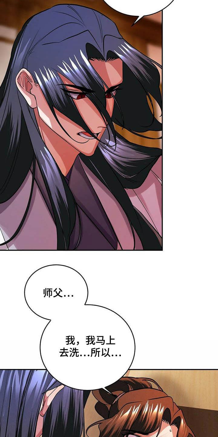 第22章：不小
