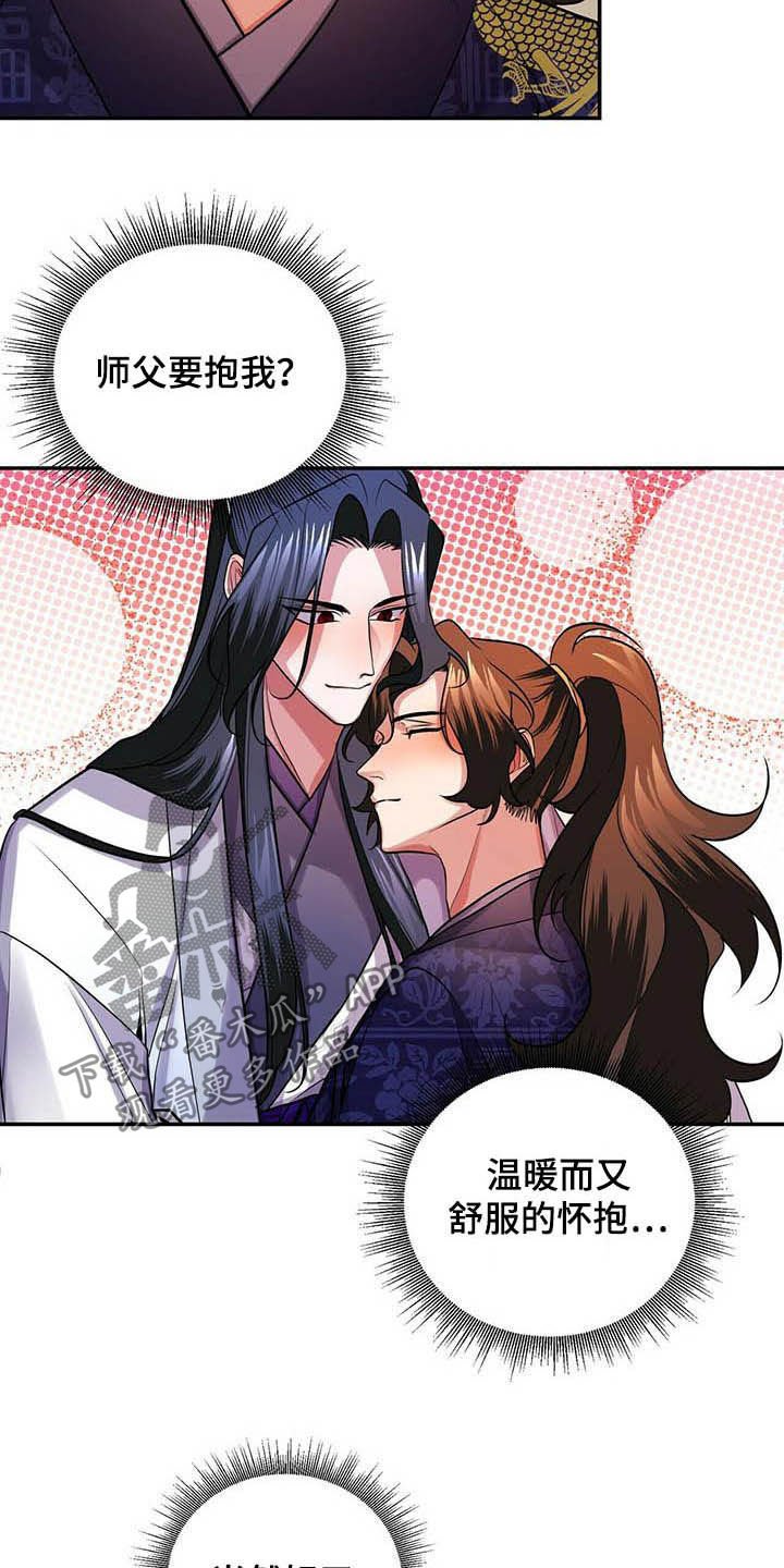 第23章：佣人
