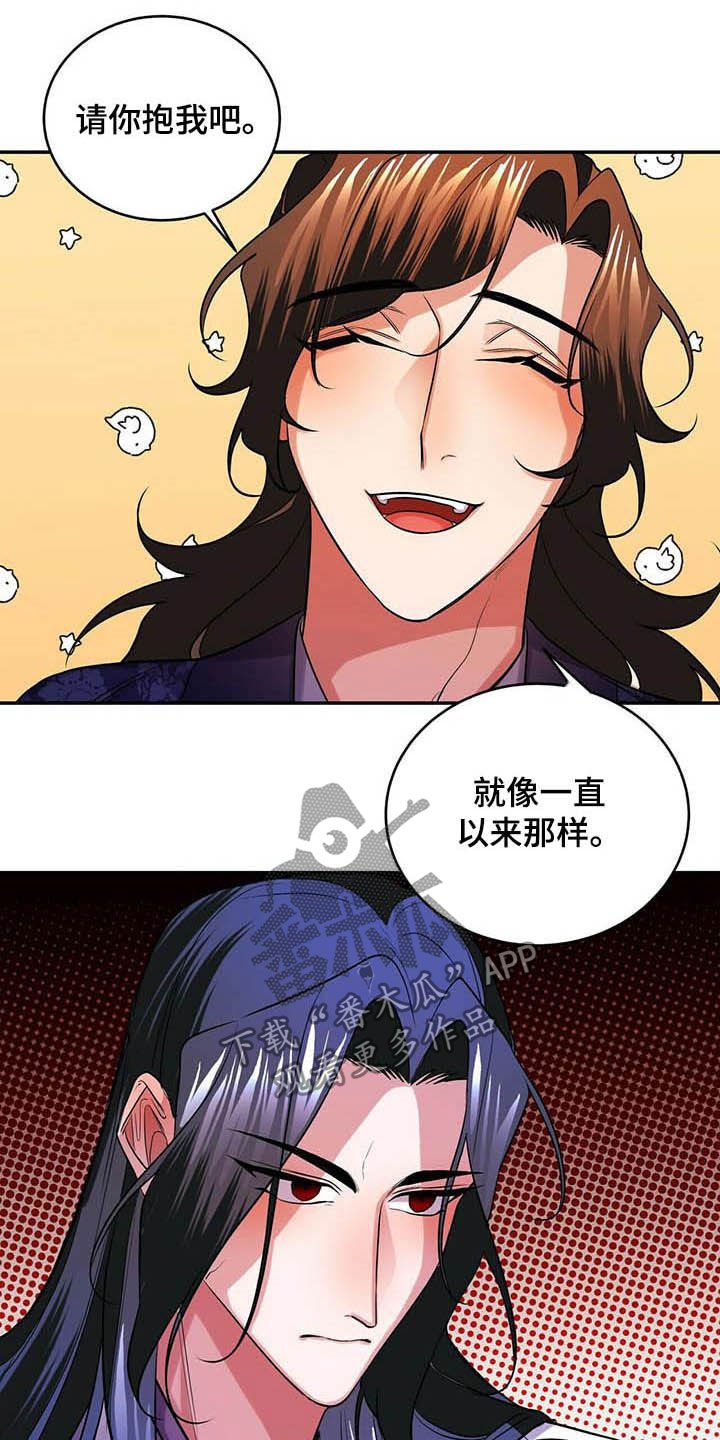 第23章：佣人