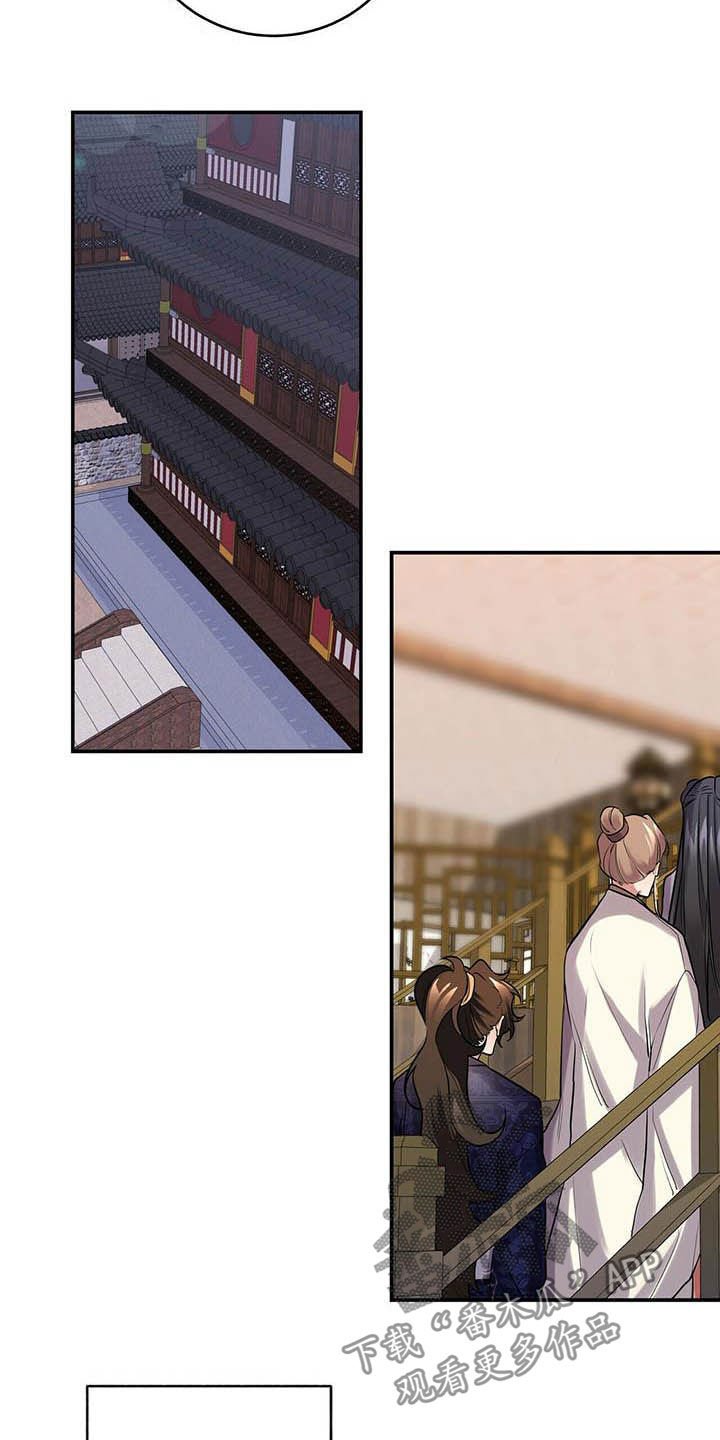 第23章：佣人