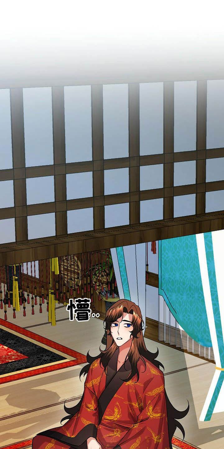第25章：羞耻