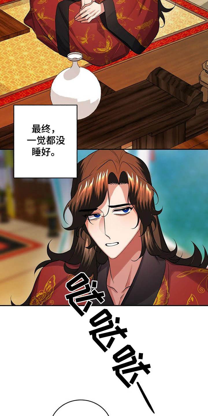 第25章：羞耻
