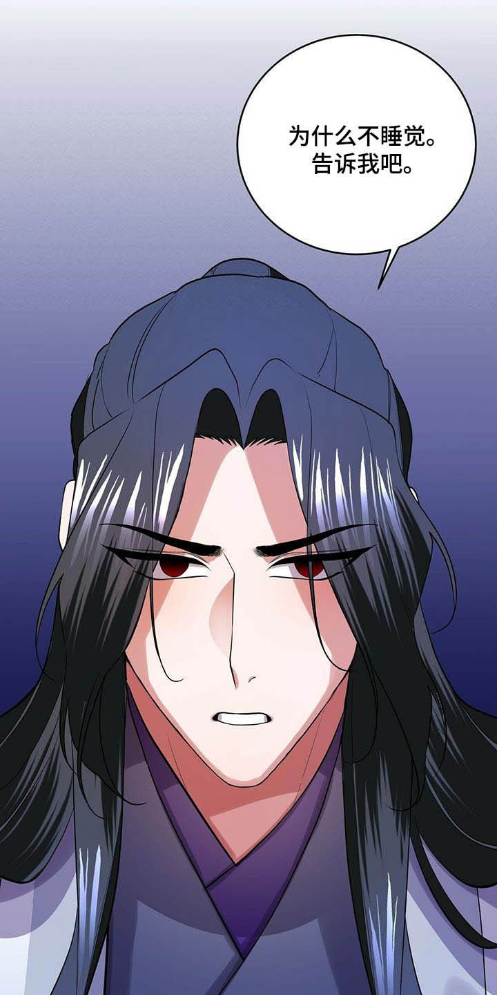 第25章：羞耻