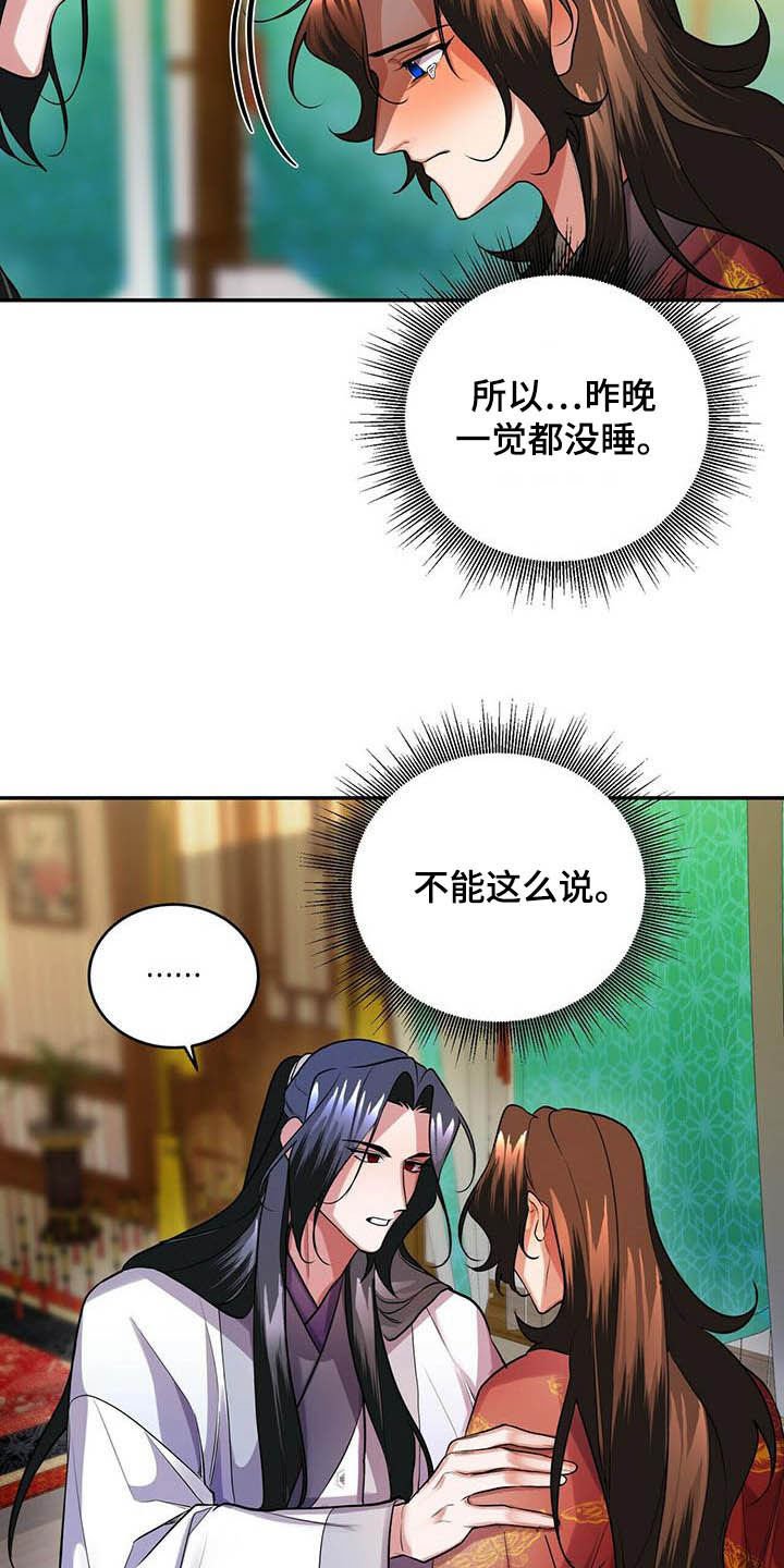 第25章：羞耻