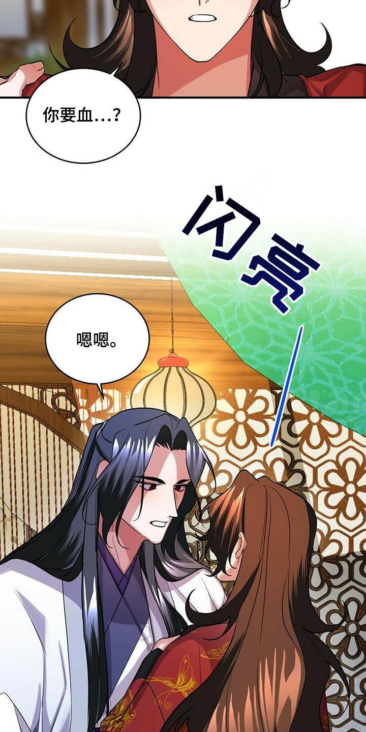 第25章：羞耻