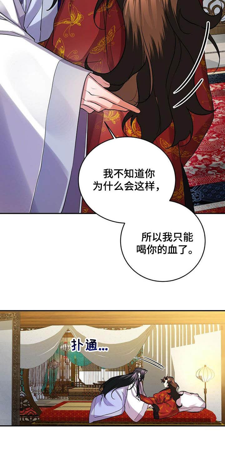 第25章：羞耻