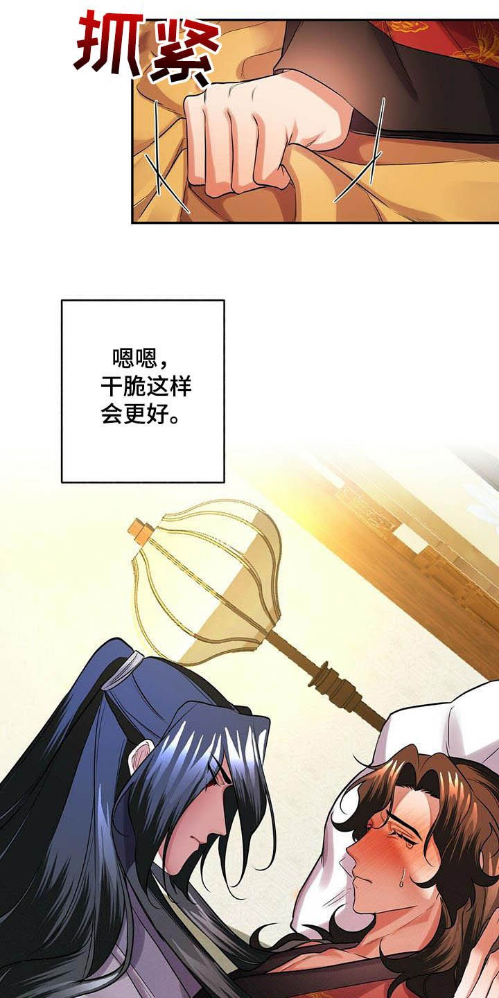 第25章：羞耻