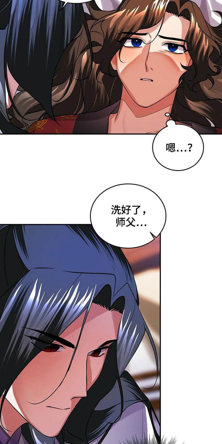 第25章：羞耻