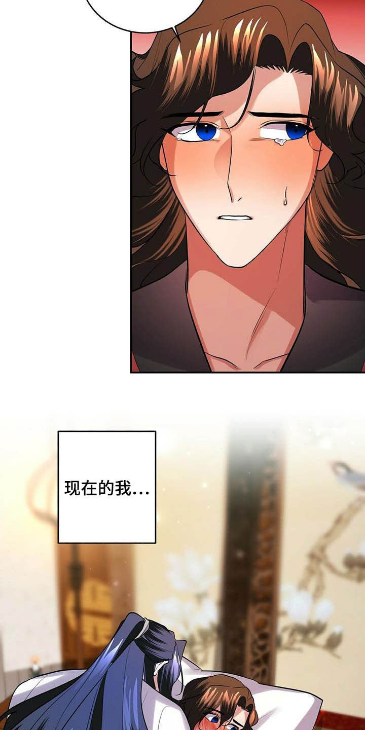 第25章：羞耻