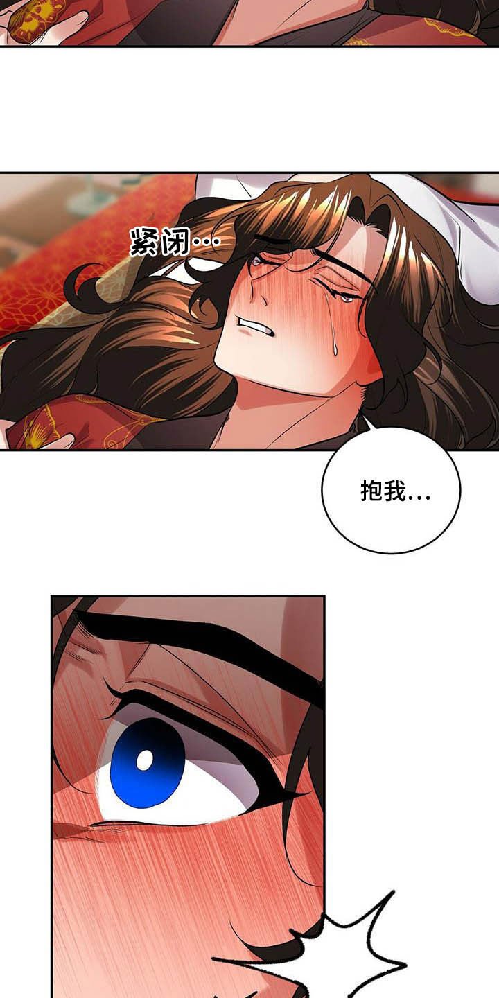 第25章：羞耻