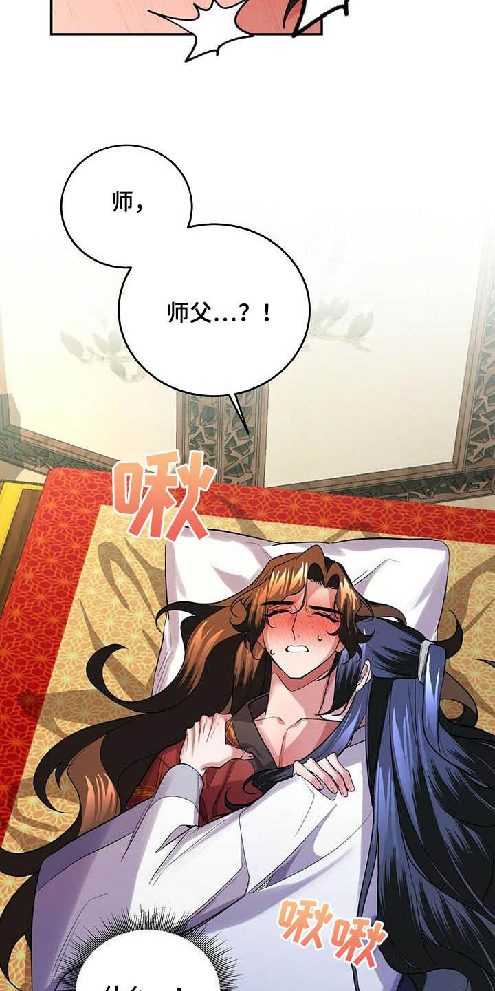 第25章：羞耻
