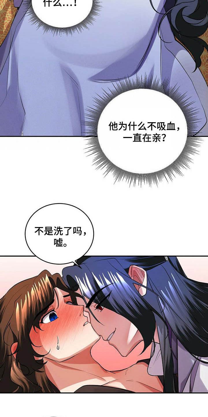 第25章：羞耻