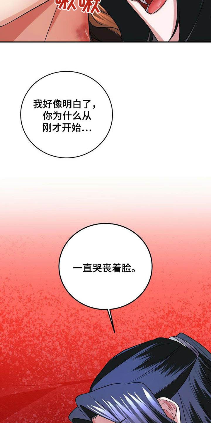 第25章：羞耻