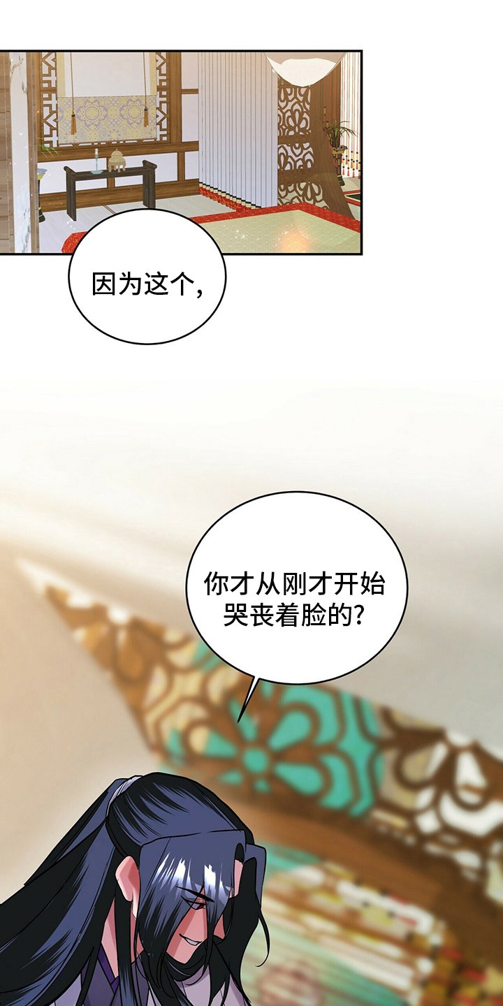 第26章：酒味