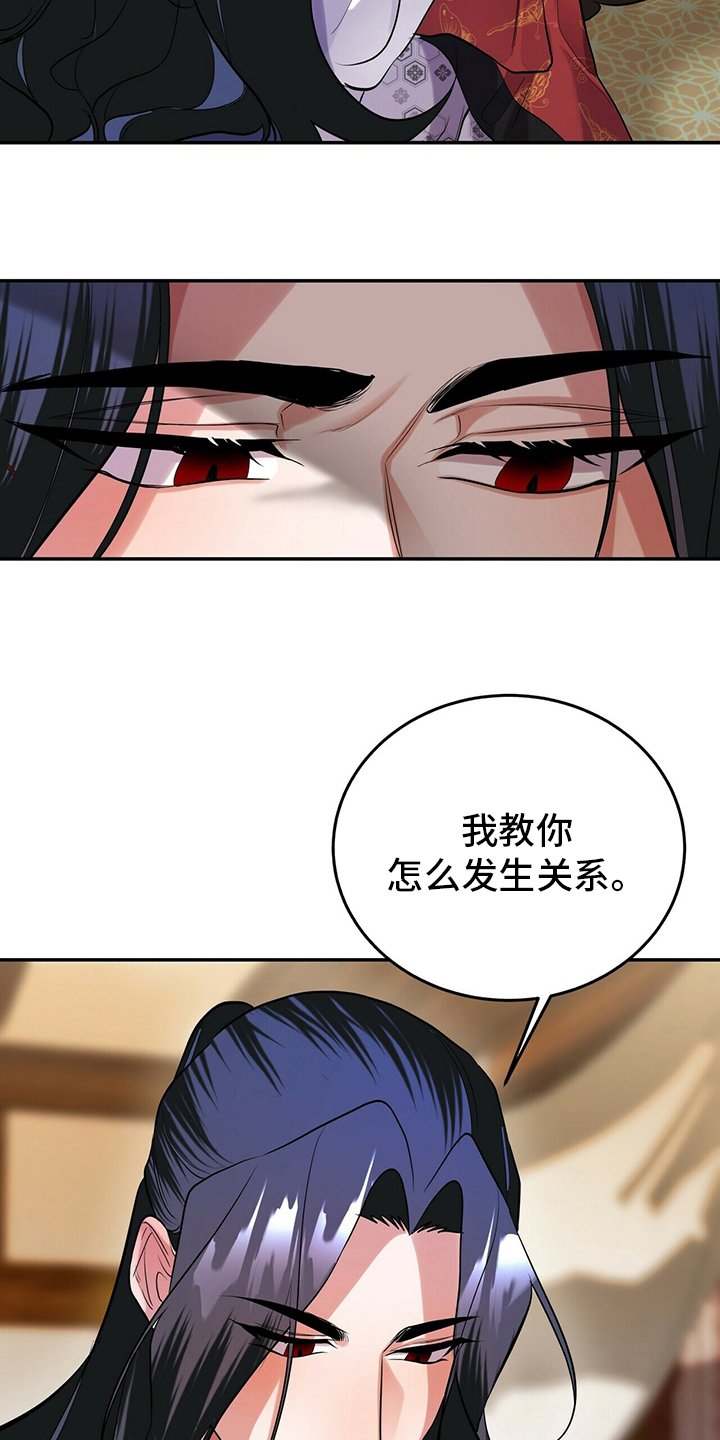 第26章：酒味