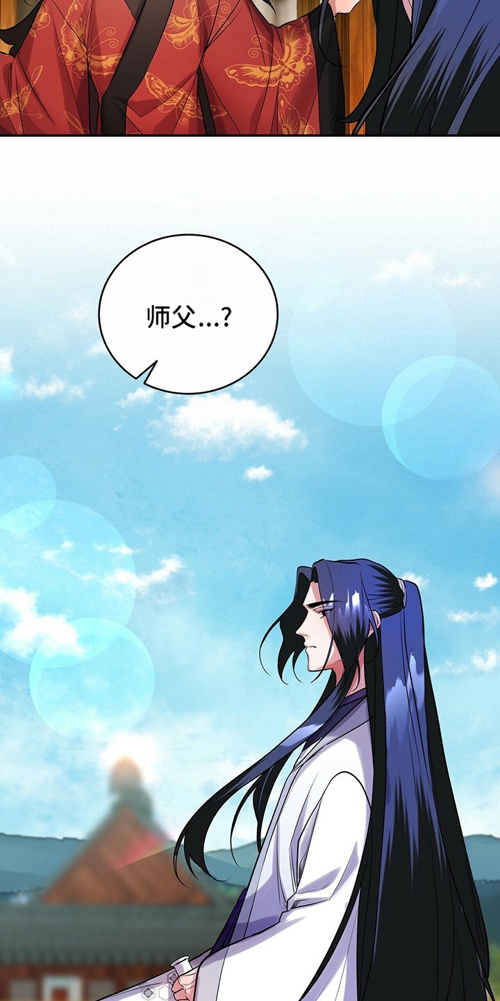 第26章：酒味