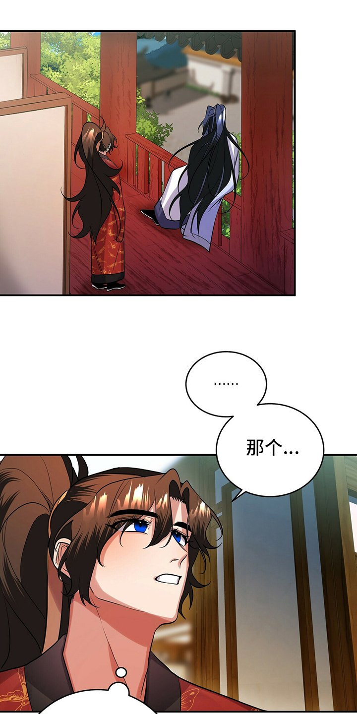 第27章：要说的话