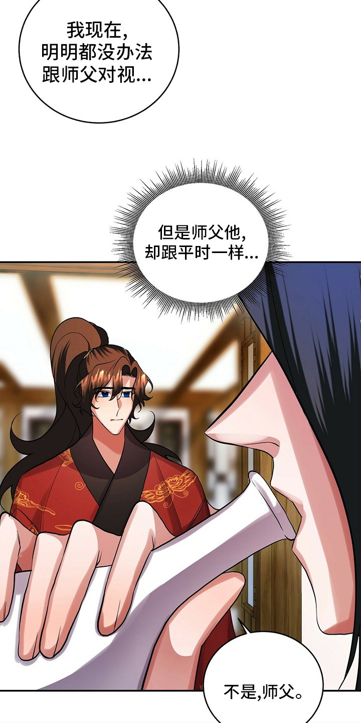 第27章：要说的话