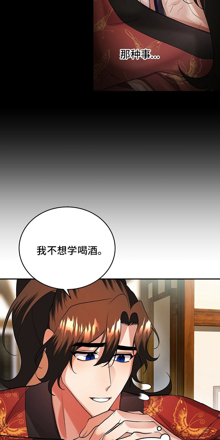 第27章：要说的话