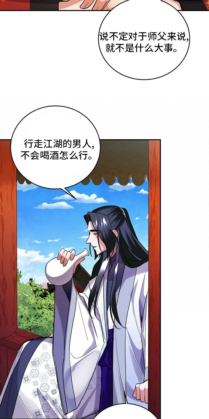 第27章：要说的话
