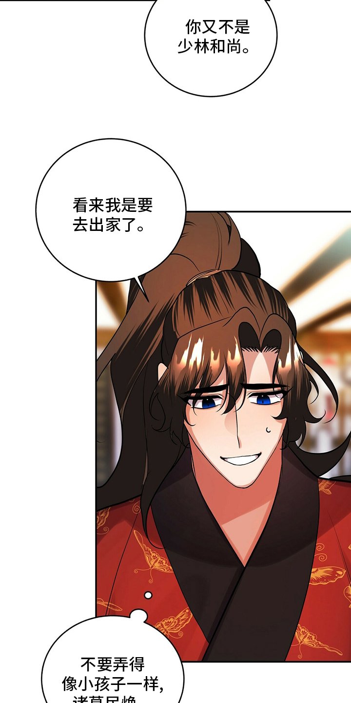 第27章：要说的话
