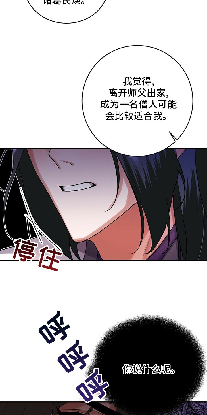 第27章：要说的话