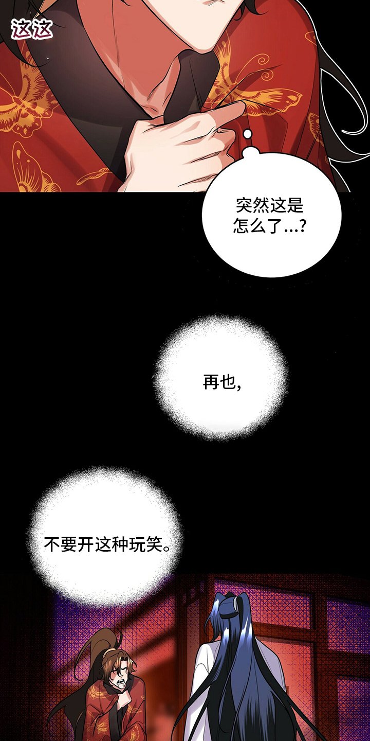 第27章：要说的话