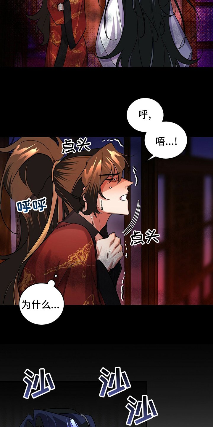 第27章：要说的话