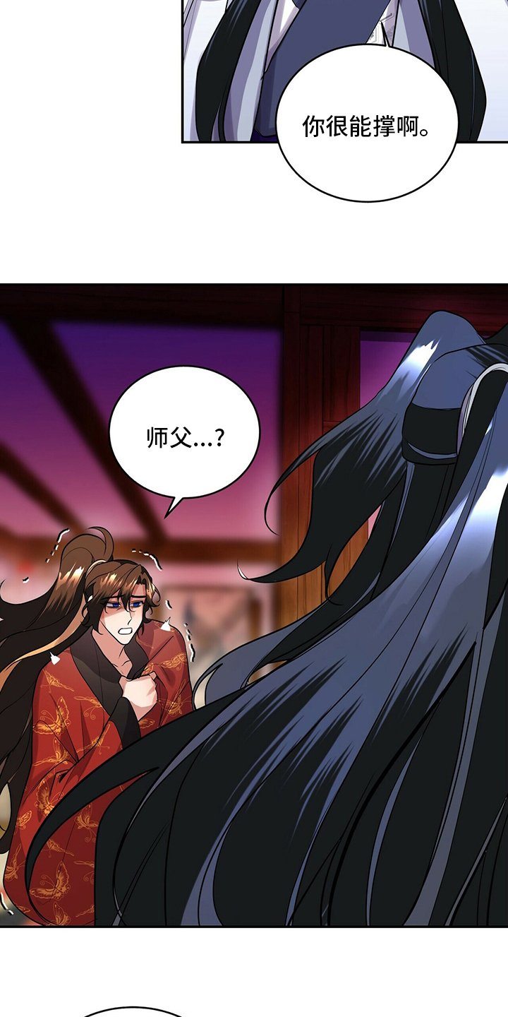 第27章：要说的话