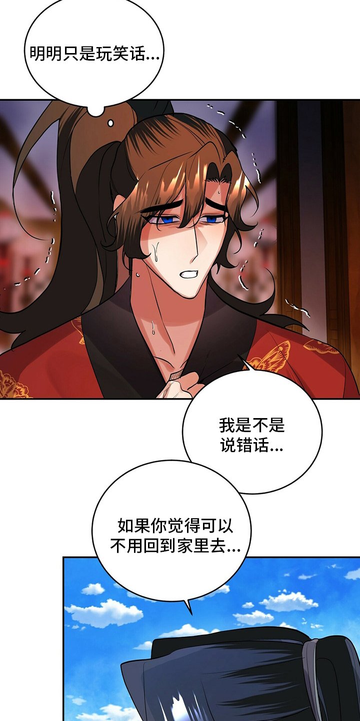 第27章：要说的话