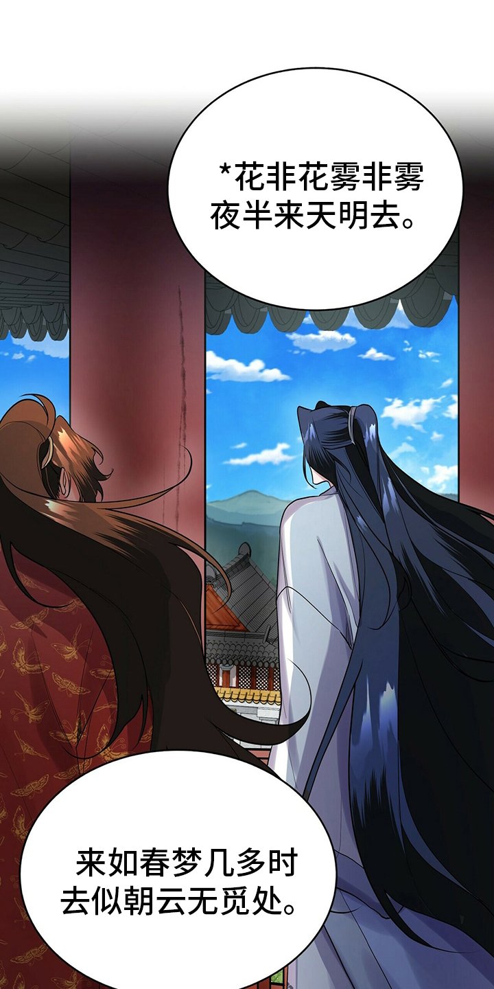 第27章：要说的话