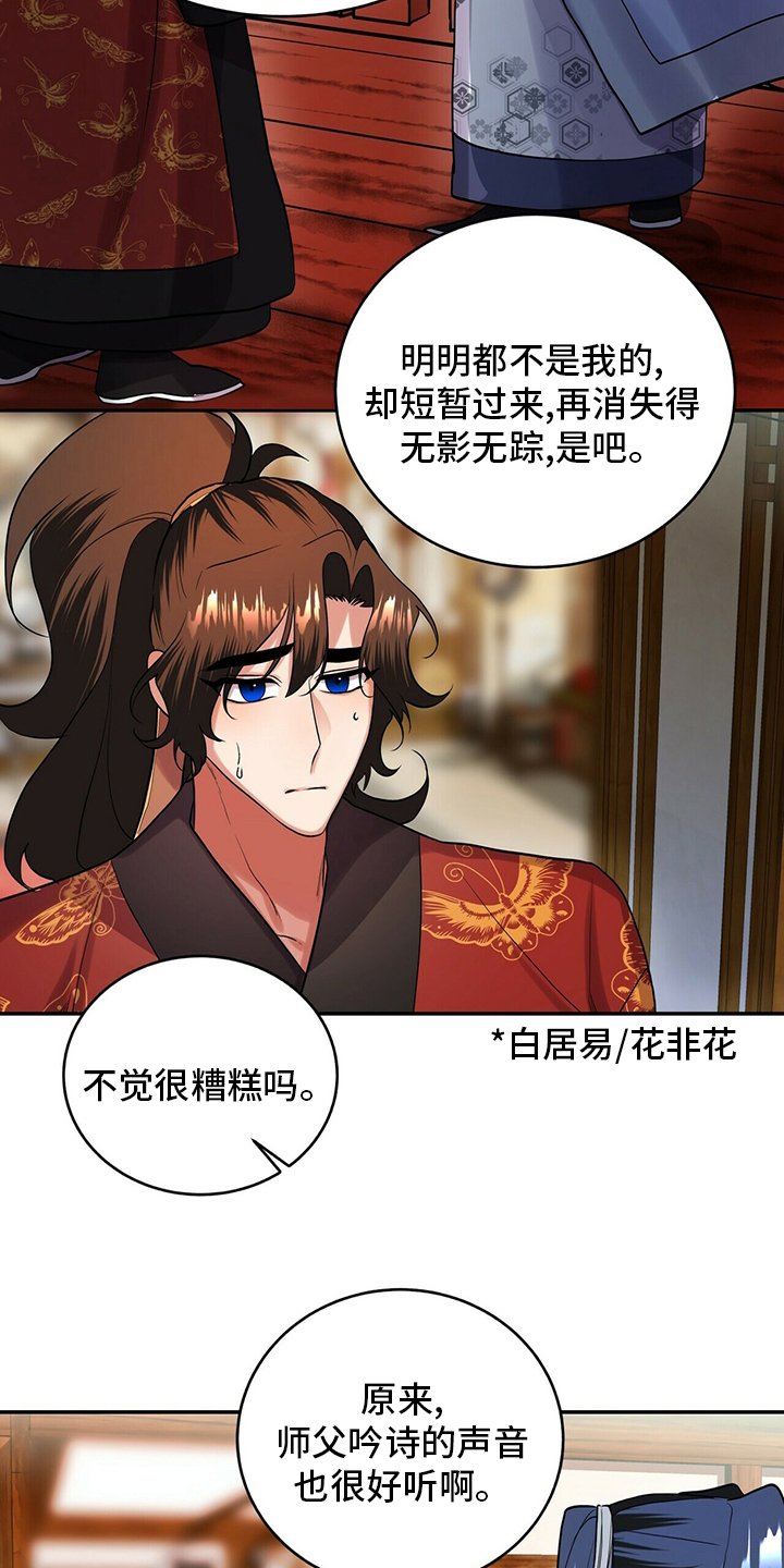 第27章：要说的话