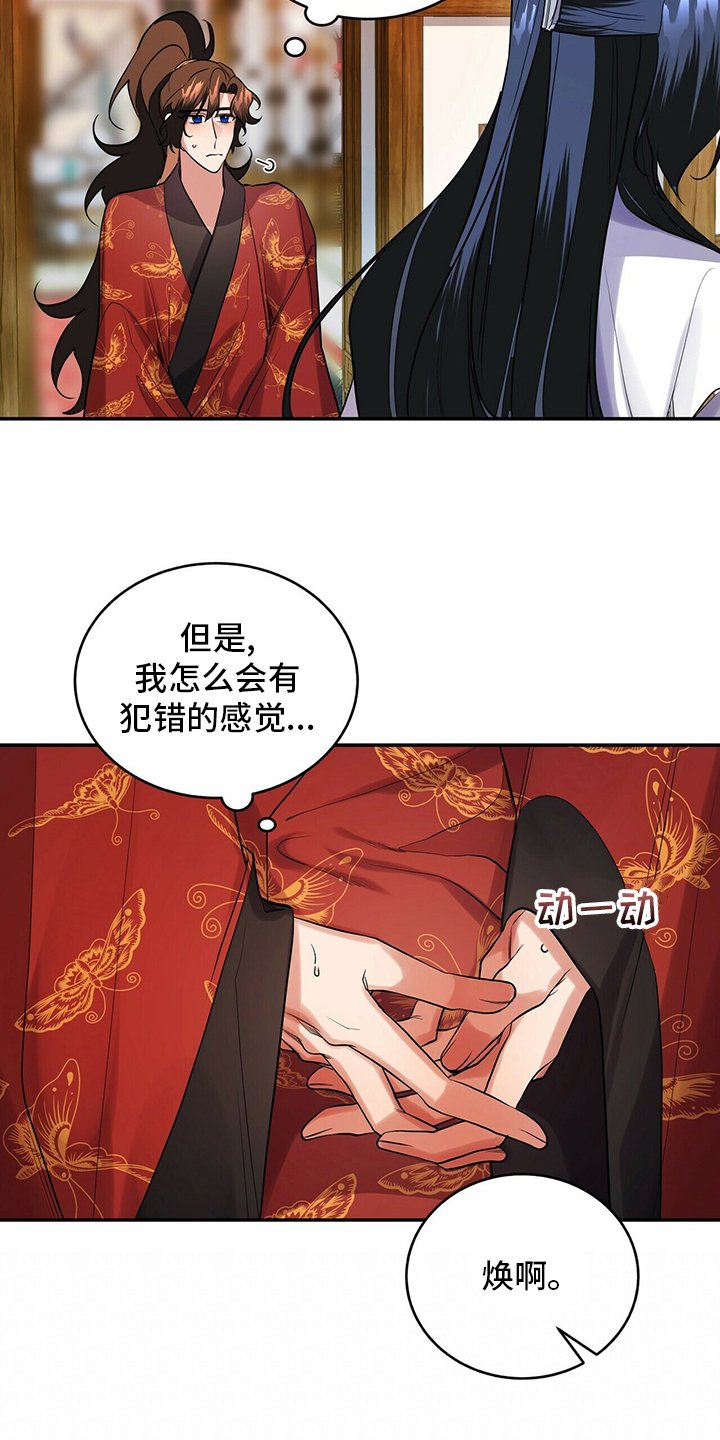 第27章：要说的话