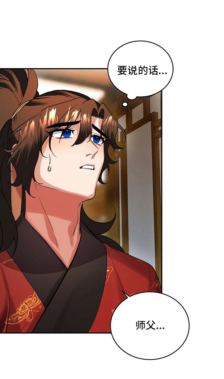 第27章：要说的话