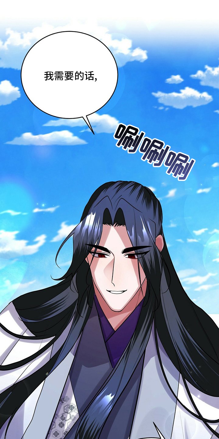 第27章：要说的话