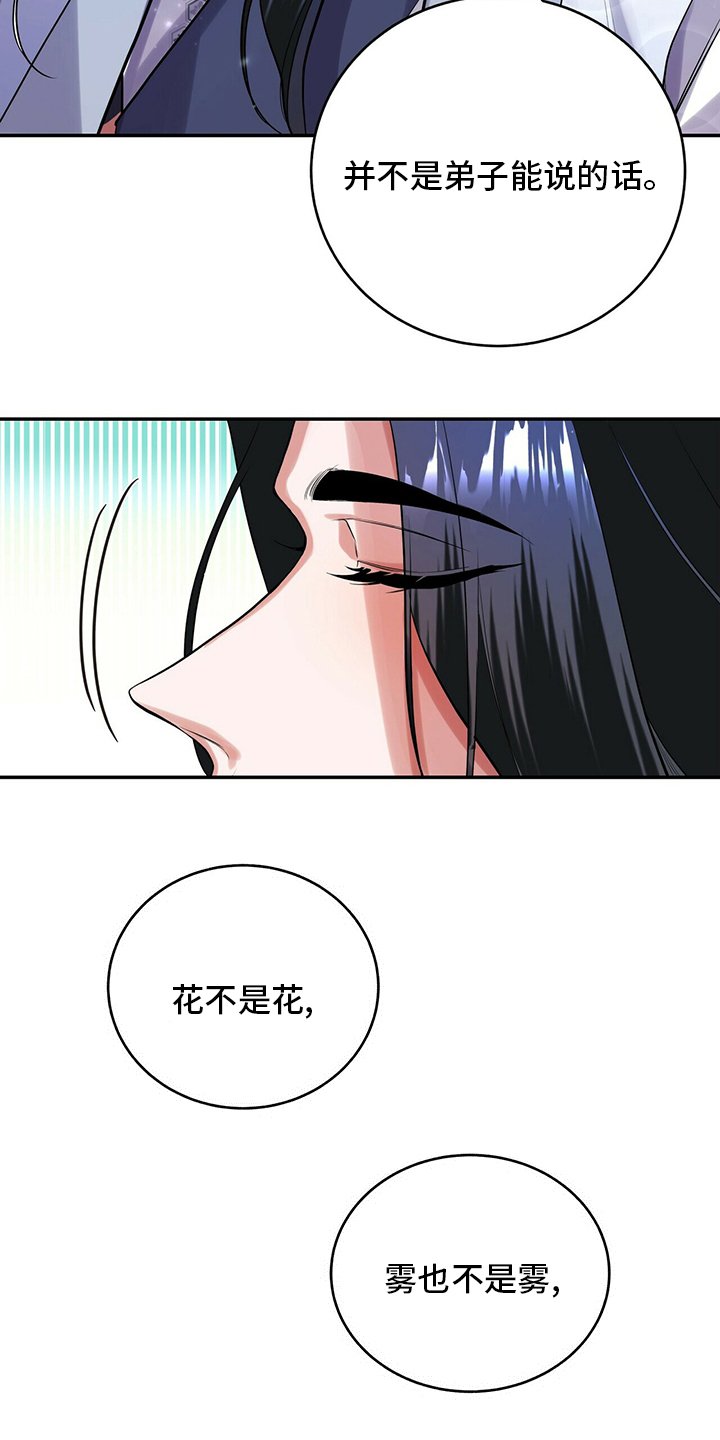 第27章：要说的话