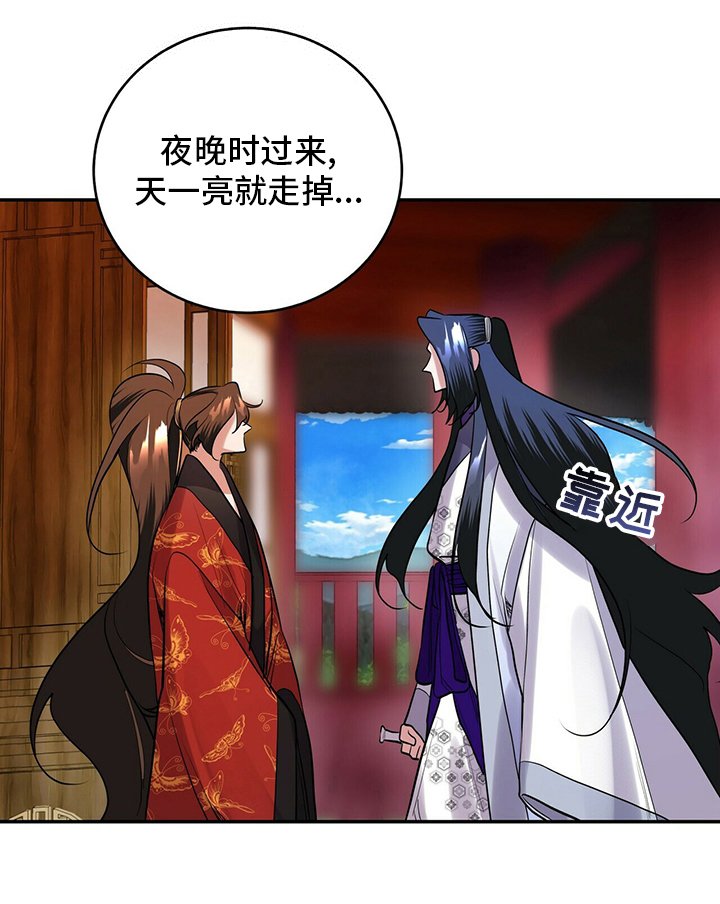 第27章：要说的话