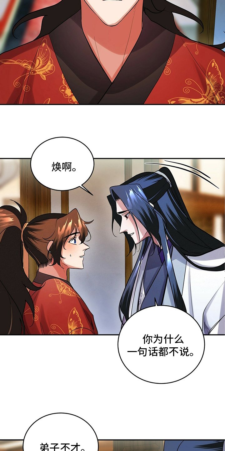 第28章：万事开头难