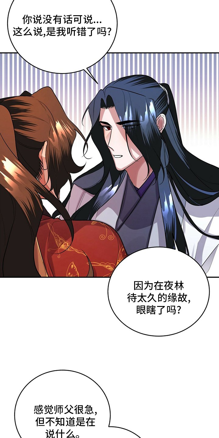 第28章：万事开头难