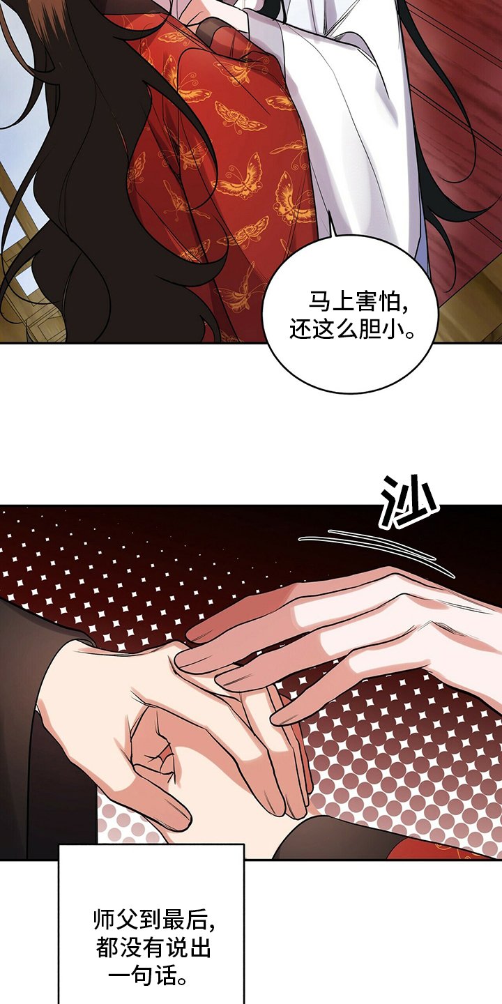 第28章：万事开头难