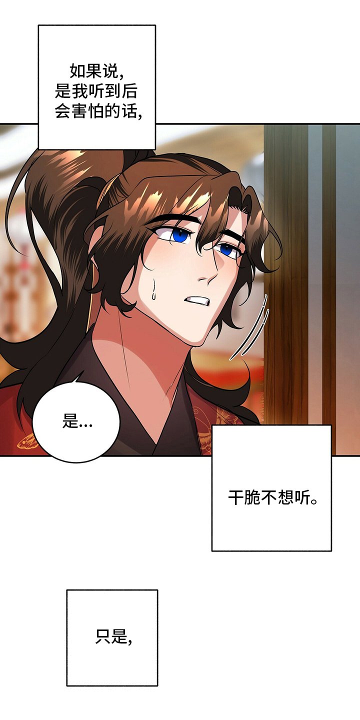 第28章：万事开头难