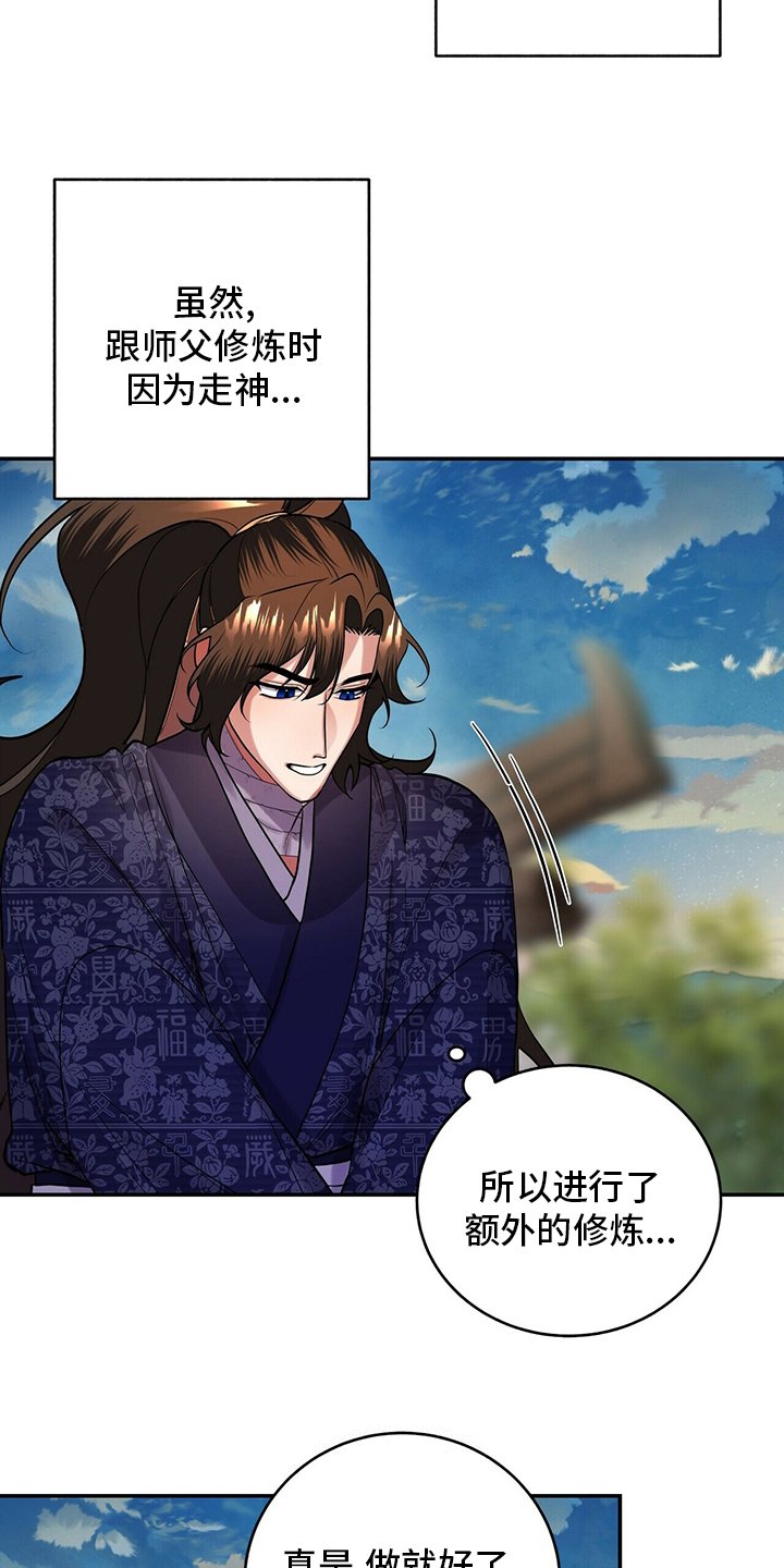第28章：万事开头难