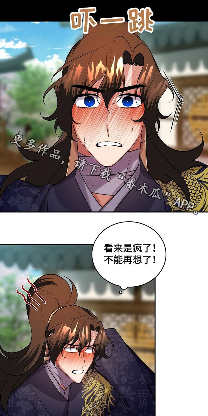 第29章：快走