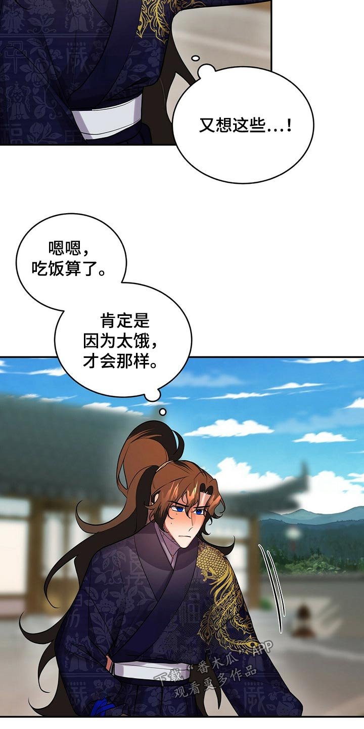第29章：快走