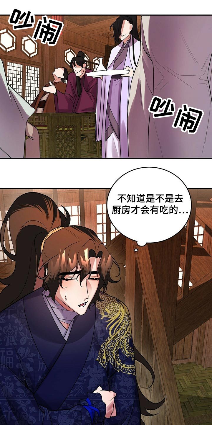 第29章：快走