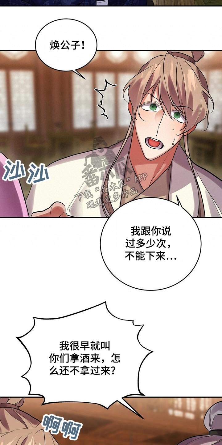 第29章：快走